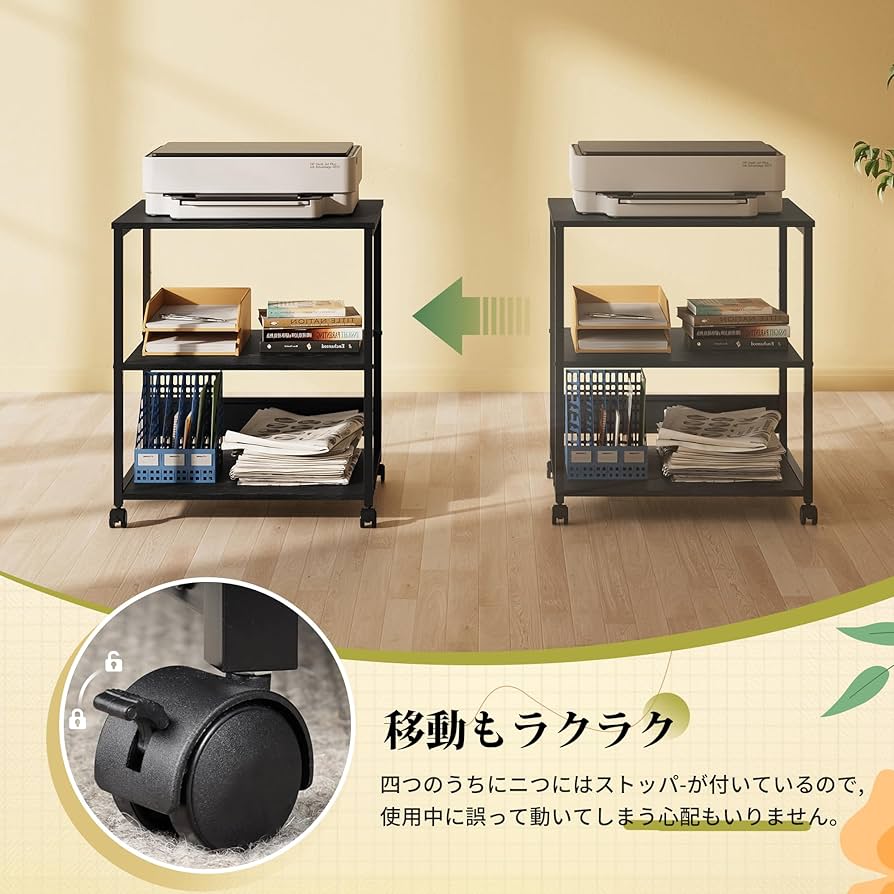 Amazon.co.jp: DEVAISE プリンター台 プリンターラック